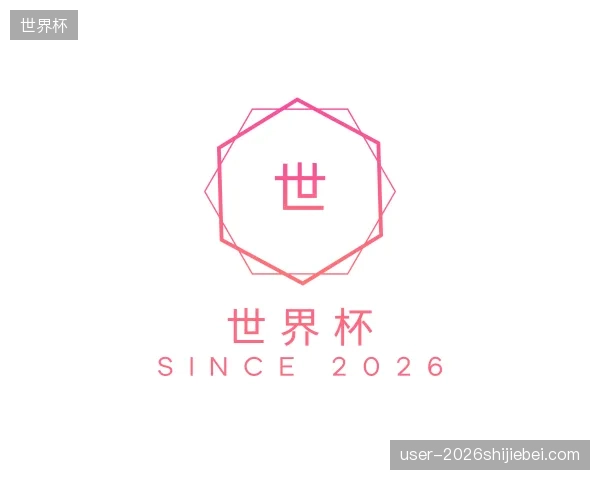 关于世界杯官网
